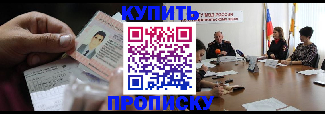 регистрация для дет. сада в Стерлитамаке